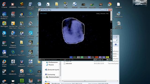 Игра для химиков смотреть онлайн