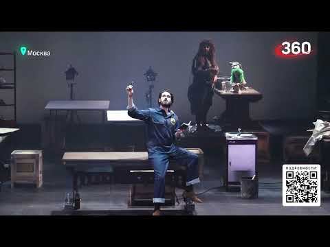 360 - "Богема" появилась в репертуаре "Геликона" смотреть онлайн