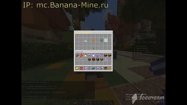ОТКРЫЛ СВОЙ СЕРВЕР??? | МАЙНКРАФТ НОВЫЙ СЕРВЕР | БЕЗ ОБМАНА | Айпи: mc.Banana-Mine.ru | BananaMine смотреть онлайн
