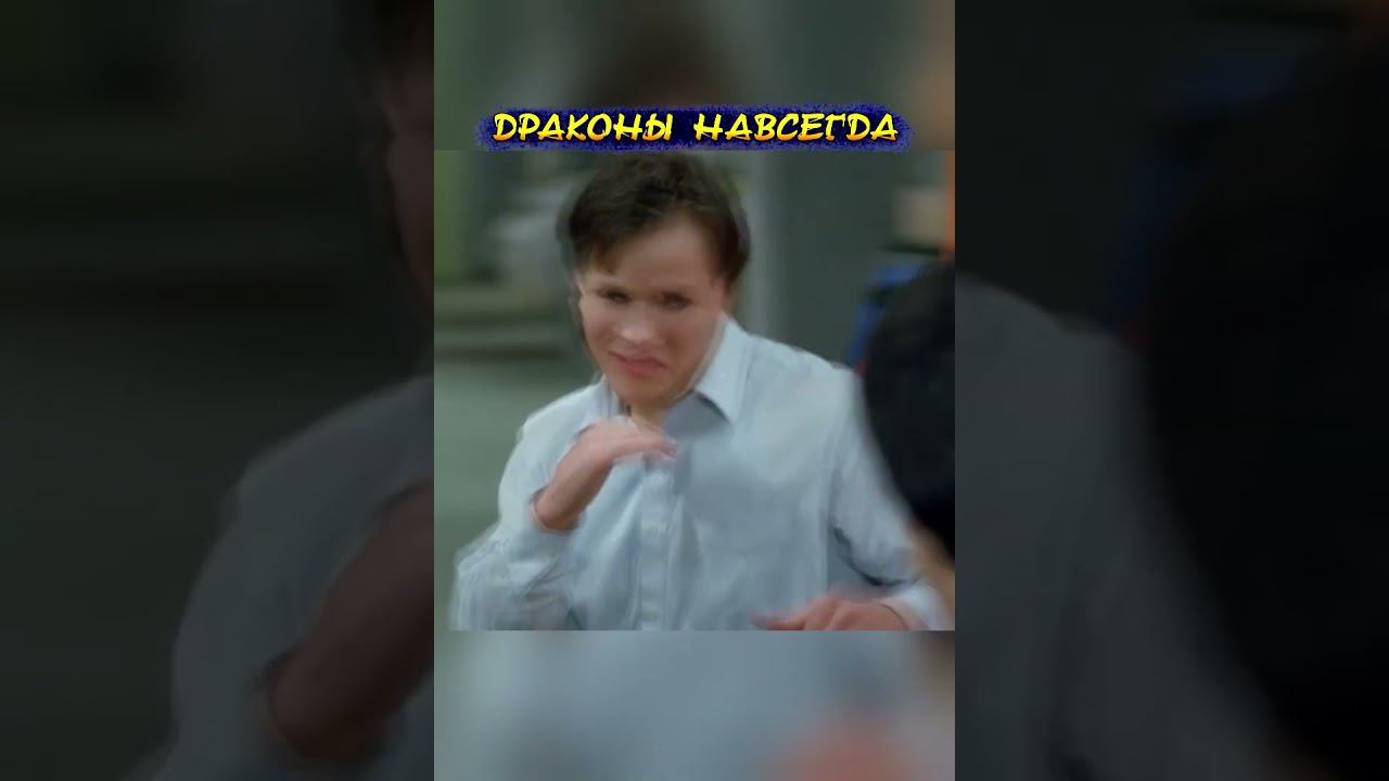 Джеки vs Уркидес #shorts смотреть онлайн