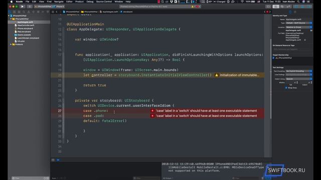 Разные Storyboard-ы для iPhone и iPad смотреть онлайн