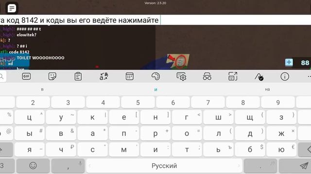 Подсказал код в игре в роблокс Home tycoon смотреть онлайн