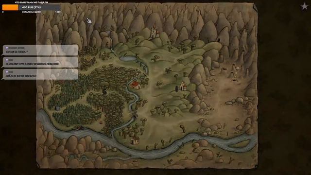 Pilgrims (Пилигримы)