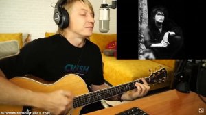 Кино - Восьмиклассница(кавер Роман Конограй)