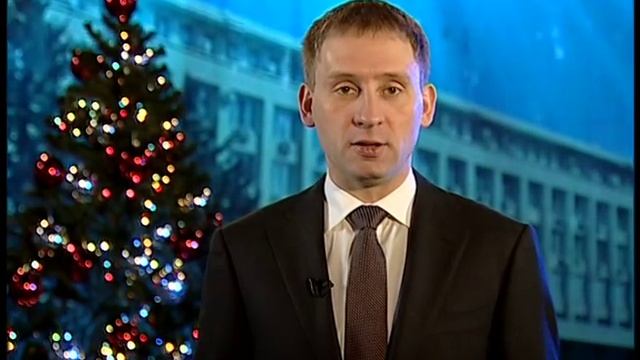 Новогоднее поздравление губернатора Амурской области Александра Козлова смотреть онлайн