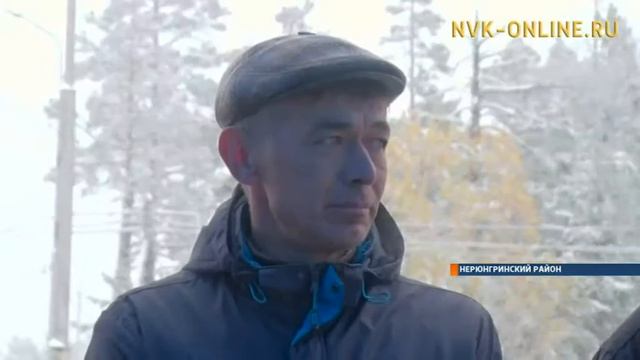 В Нерюнгринском районе открыли реконструированный участок федеральной трассы «Лена» смотреть онлайн