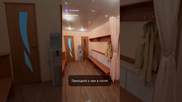 Как дойти до студии Ритмы 5 Стихий