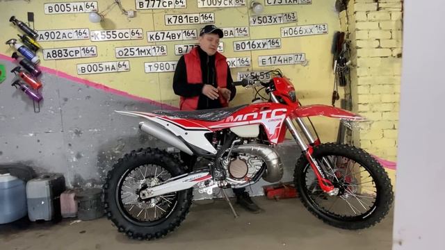 Мой новый китайский GasGas 302т HENGHIAN