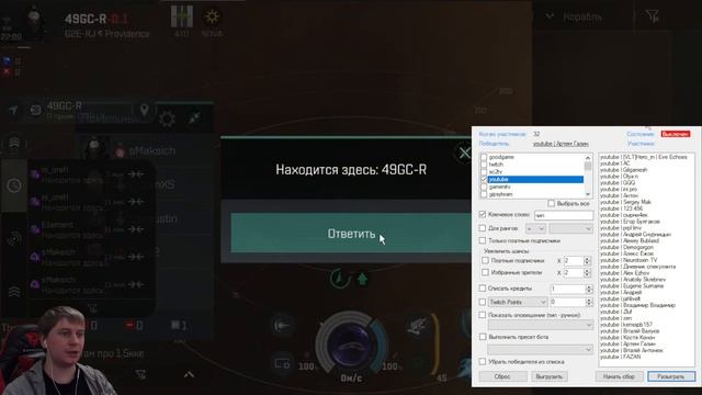 EVE Echoes: Роум с колой Cynobal ? PVP ? Розыгрыш ? Общение на стриме :) смотреть онлайн