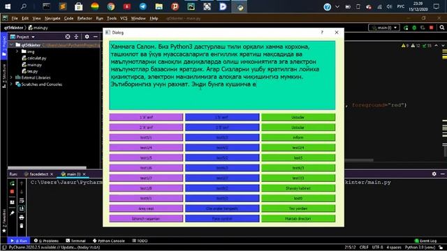 Google da faylni fayldan ochish PyQt5 tkinter Python PyCharm смотреть онлайн
