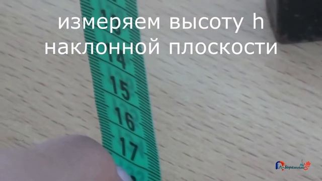 Лабораторная работа №11 7 класс смотреть онлайн
