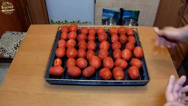 Вяленые томаты без кожуры. Пряные с прованскими травами и чесноком смотреть онлайн