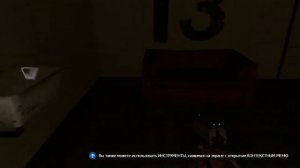 Как вызвать НАБЛЮДАТЕЛЯ в GmOd