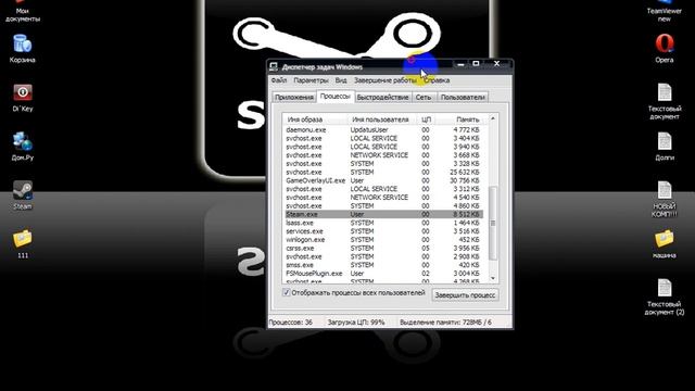 Как лечить Steam Conntecting Lost (ошибка) смотреть онлайн