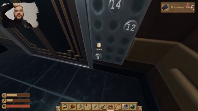 КАЙФУЕМ на плоту в КООП стриме Raft #7