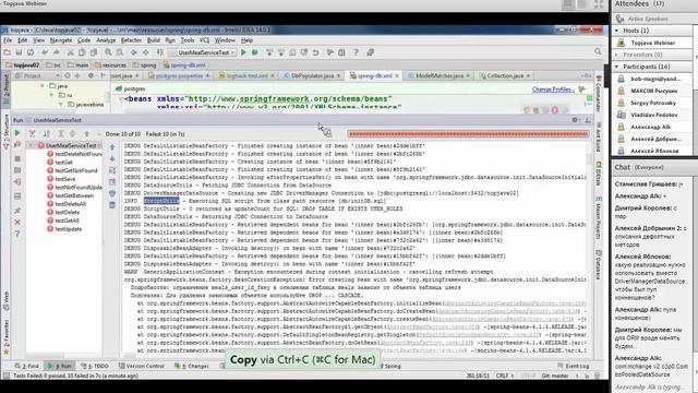 Spring 4.1: инициализация и популирование DB смотреть онлайн