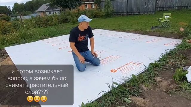 обзор установки каркасного бассейна, урок 3, устройство основания из утеплителя смотреть онлайн