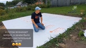 обзор установки каркасного бассейна, урок 3, устройство основания из утеплителя