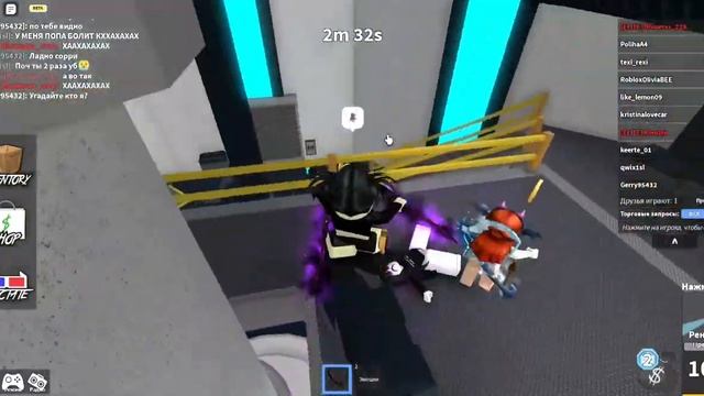 MURDER MYSTERY С @swifyy11. ?