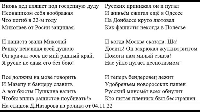 Дмитрию Назарову 6 смотреть онлайн