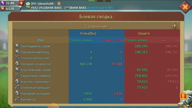 КВК с одной болькой, не захотел копать ( смотреть онлайн