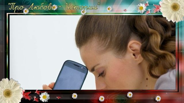 У твоего мужа роман с воспитательницей сына, ехидно намекнула соседка по подъезду смотреть онлайн