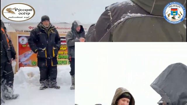 Видео с очередных соревнований ,проведённых 18.12.22 г. ФРС г.о.Домодедово в РК Русский осётр. смотреть онлайн