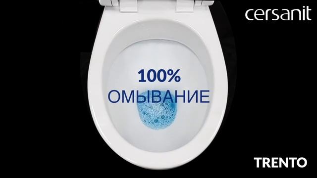 Смыв и омывание унитаз компакт Cersanit TRENTO смотреть онлайн