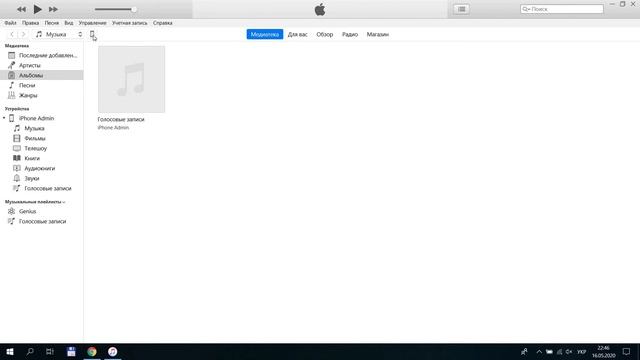 Как сделать полную резервную копию iPhone. смотреть онлайн