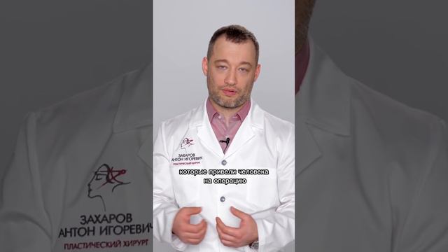 Ткани провисают после поверхностной подтяжки лица #пластическийхирург #подтяжкалица смотреть онлайн