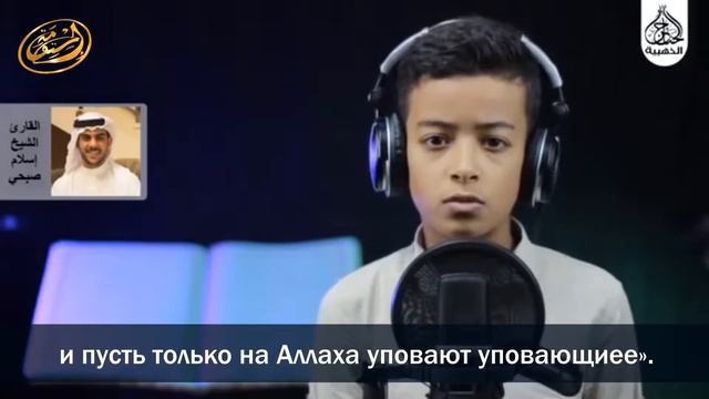 ЧУДЕСНЫЙ ГОЛОС 10-ЛЕТНЕГО МАЛЬЧИКА!! ПОДРАЖАНИЕ ИЗВЕСТНЫХ ЧТЕЦАМ КОРАНА 😍👆🌹❤️ смотреть онлайн
