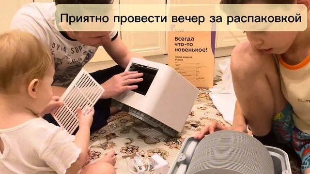 Мойка воздуха Kitfort kt-2821 смотреть онлайн