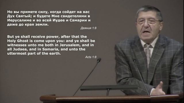 Еремук И. А.- Сошествие Святого Духа смотреть онлайн