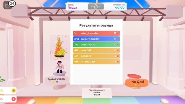 играю в нарисуй че та там в рб ? смотреть онлайн