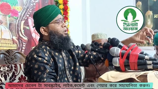 সবসময় ফাও খাওয়া লোকদের জন্য আলোচনা।মাওলানা গাজী সুলাইমান আল কাদেরী।maolana gazi soliman al kadry. смотреть онлайн