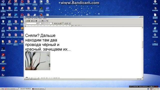 КАК СДЕЛАТЬ USB ВЕНТИЛЯТОР СВОИМИ РУКАМИ? смотреть онлайн
