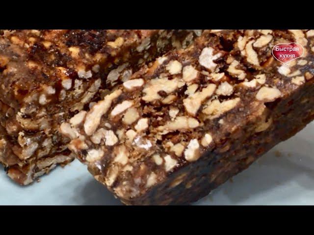 Вкусняшка к чаю за несколько минут. Домашний ореховый грильяж. смотреть онлайн
