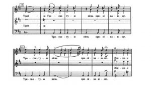 М.Березовский «Херувимская песнь»