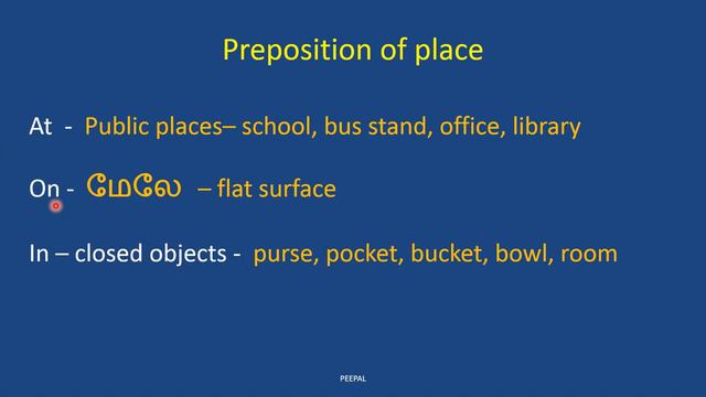 How to make a Sentence in English | Sentence Structure | Everything You need to Know | In Tamil смотреть онлайн