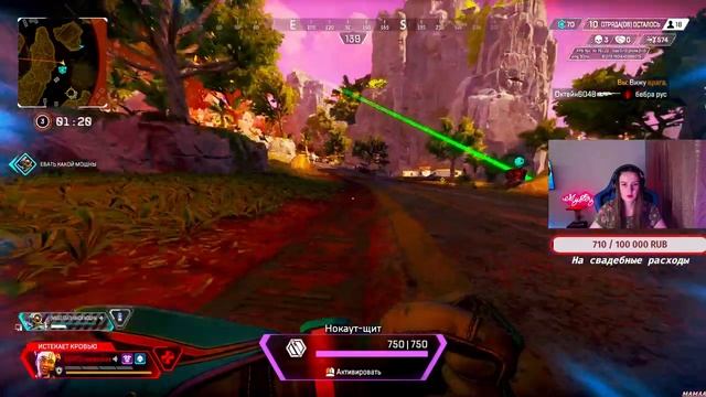 Apex Legends | Stream | Играем, болтаем | Розыгрыш монет (ссылка в описании) смотреть онлайн