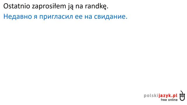 Польский язык. Курс А2. Урок 6 (облегченный) смотреть онлайн