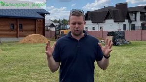 Погреб для высокого уровня грунтовых вод - Погреб пластиковый от компании "Топол Эко" модель ПП1