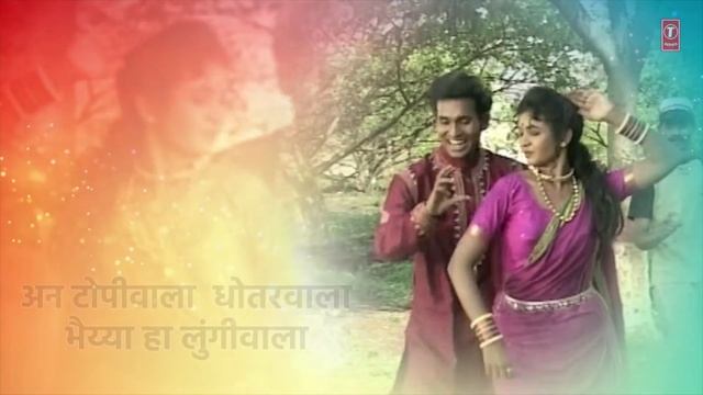 दाबून बघतोय चिकू – धम्माल लोकगीत | Dabun Baghatoy Chiku | Lyrical Video | Anand Shinde смотреть онлайн