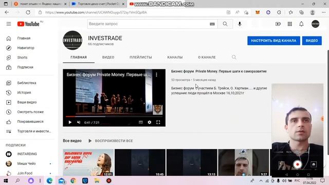 Пул кор кардан дар интернет. +8доллар дар 5минут смотреть онлайн