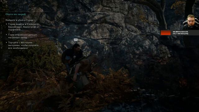 Assassin's Creed Вальгалла - Двадцать первый день, Уровень +270! (200👍 = +1ч) смотреть онлайн