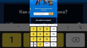 Показываю как играть без интернета играть в Brawl Stars