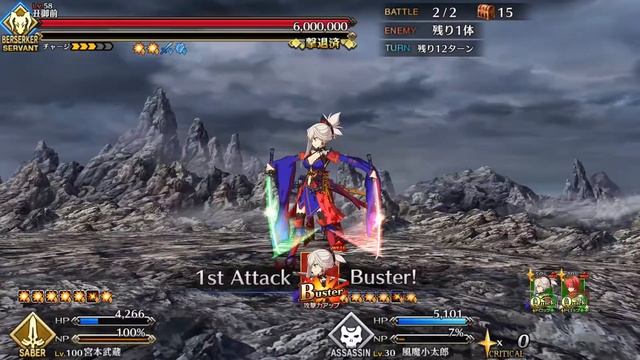 [FGO] Onigashima 3BP смотреть онлайн