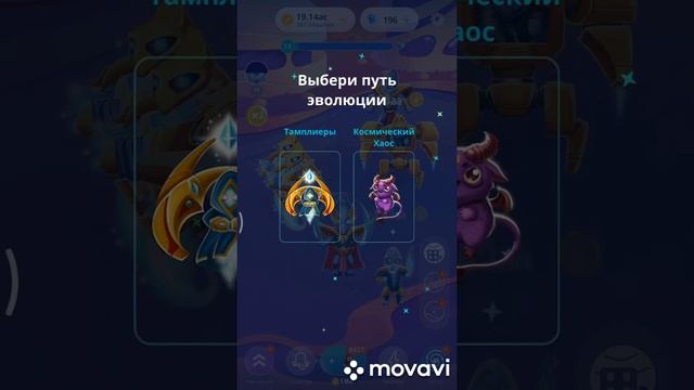 Сверх-Атлас в игре Humen Evolution(Эволюция Человека) #10.Соберем под этим видео 5❤ЛАЙКОВ?? смотреть онлайн