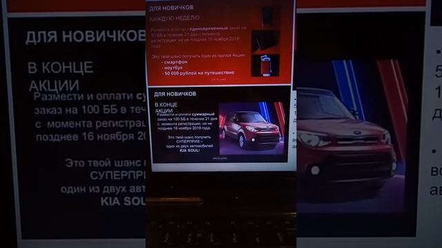 Планерка смотреть онлайн