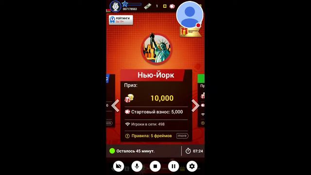 Стрим игры "Bowling King". смотреть онлайн